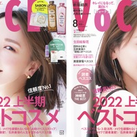 左から）『VOCE』8月号通常版、増刊　（c）講談社