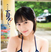 HKT48絶対的エース・田中美久、カラフルビキニで夏グラビア披露 画像
