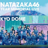 日向坂46の初東京ドーム公演『3回目のひな誕祭』DVD&Blu-rayのジャケット公開！ 画像