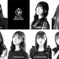 新アイドルグループ・BLACK PRINCESS、TIFで初お披露目へ！ 画像