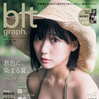 人気急上昇中！HKT48・田中美久、20歳の大人びた表情見せるグラビア撮 画像