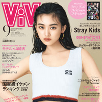 櫻坂46・天ちゃん、女性誌『ViVi』のカバーガールに抜てき 画像