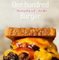 食パンバーガー（One Hundred Burger）