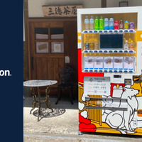 本格スイーツが手軽に購入できる自販機、日本遺産の地「鳥取県三朝町 三徳山」ふもとに登場！