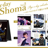 宇野昌磨選手 日めくりカレンダー『Every day Shoma vol.2』