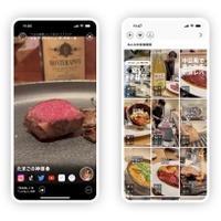 ショート動画と位置情報でお店が探せる新感覚グルメ検索アプリ「Smart Food」登場