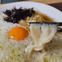 ひやむぎ専門店「特撰ひやむぎ きわだち」から雲の上で輝く満月をイメージした限定商品