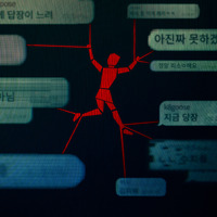韓国映画『サイバー地獄: n番部屋 ネット犯罪を暴く』実録ネット性犯罪　戦慄のドキュメンタリー