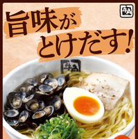 「秋の牛角フェア」開催！熟成カルビをとろ～り卵に絡める「熟成厚切り月見カルビ」など