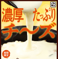 「秋の牛角フェア」開催！熟成カルビをとろ～り卵に絡める「熟成厚切り月見カルビ」など