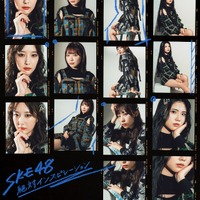 SKE48 30thシングル『絶対インスピレーション』通常盤Type-Bジャケット写真