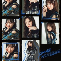 SKE48 30thシングル『絶対インスピレーション』初回盤Type-Bジャケット写真