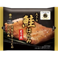 ファミマ、「ごちむすび」30円引きセール開催！26日まで