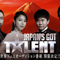 『Japan’s Got Talent』（ｃ）Japan's Got Talent
