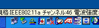 802.11a/b/g、3つに対応するPCカード。初代製品ながら完成度は高い