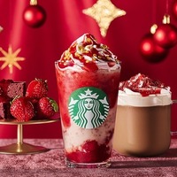 スタバ、ホリデーシーズン新作「ストロベリー ＆ ベルベット ブラウニー フラペチーノ」11月1日～