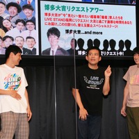 「LIVE STAND 22-23 FUKUOKA」開催キックオフ記者会見【撮影：小宮山あきの】