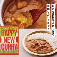 ハッピーニューカレークラフトキット