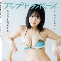 HKT48・田中美久（c）ワニブックス