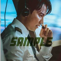 韓国2大スター共演の映画『非常宣言』前売券付きブロマイドが発売決定！ 画像