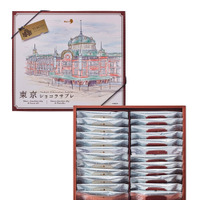 4位 メリーチョコレート「東京ショコラサブレ 24枚入」（2,376円）