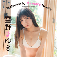 雪野まゆき デジタル写真集『Welcome to Mayuki's House』　（c）小学館