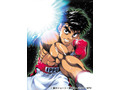 ボクシングアニメの傑作「はじめの一歩」全76話を毎週5話ずつ無料公開 画像
