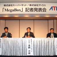 スーパーサット、Windows CE 5.0搭載によるブロードバンドテレビSTB「MegaBox」を発売 画像