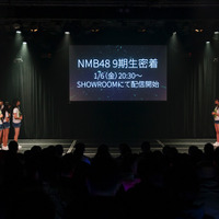 2023新春特別公演～NMB48劇場12周年～（C）Showtitle
