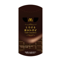 マクドナルド、新作「クッキー＆クリームパイ」11日発売