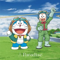 NiziU、5thシングル「Paradise」期間限定ジャケットにドラえもん＆のび太！バックカバーにはメンバーの姿も 画像