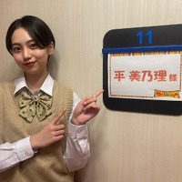 平美乃理、現役高校生としてのコロナ禍の悩み「クラスの人の顔もわからないまま卒業」 画像
