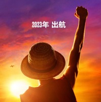 Netflix実写ドラマ「ワンピース」2023年配信決定！ 初ビジュアル公開 画像