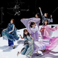 櫻坂46 5thシングル『桜月』初回仕様限定盤 TYPE-Dジャケット写真