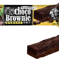 濃厚チョコブラウニーほろ苦カカオ