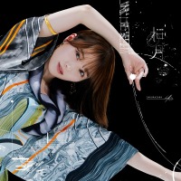 櫻坂46 5thシングル『桜月』初回仕様限定盤TYPE-Aジャケット写真