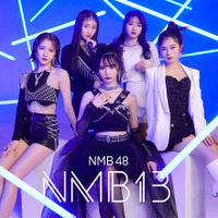 NMB46 4thアルバム『NMB13』初回限定盤 Type-Nジャケット写真