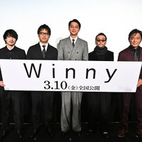 （C）2023 映画「Winny」製作委員会