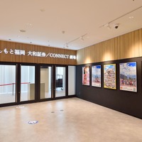よしもと福岡 大和証券／CONNECT劇場