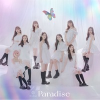 NiziU 5thシングル『Paradise』初回生産限定盤Aジャケット写真