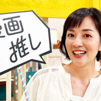NHK『あさイチ』『クロ現』で“推し活”祭り！ 画像