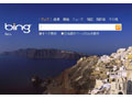 マイクロソフトの新検索サービス「Bing」、すでに利用可能に 〜 トップページが登場 画像