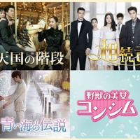 ABEMA、5月は韓国ドラマを“毎日”新作配信！『天国の階段』『猟奇的な彼女』など 画像