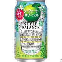 「アサヒ スタイルバランスプラス シークァーサーサワーテイスト」発売！