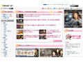 「So-net 占い」がリニューアル〜無料コンテンツ増や半額キャンペーン 画像