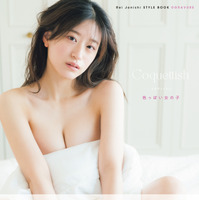 NMB48・上西怜、スタイルブック“グラビア編”発売！可愛くて色っぽいれーちゃんが満載 画像