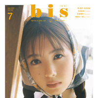 乃木坂46・筒井あやめ、『bis』初表紙！純粋な強さテーマに10頁 画像