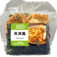 米サンド（天丼風）