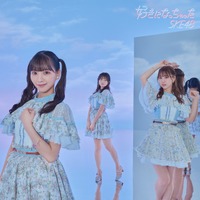 SKE48、最新シングルのタイトル＆ジャケ写公開！グループ初センターは末永桜花