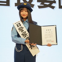東宝シンデレラ審査員特別賞の西川愛莉、はじめての一日警察署長に「ワクワクしています」 画像